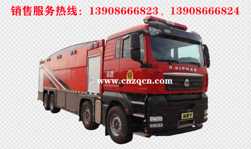 重汽汕德卡前四后八泡沫消防車(chē)
