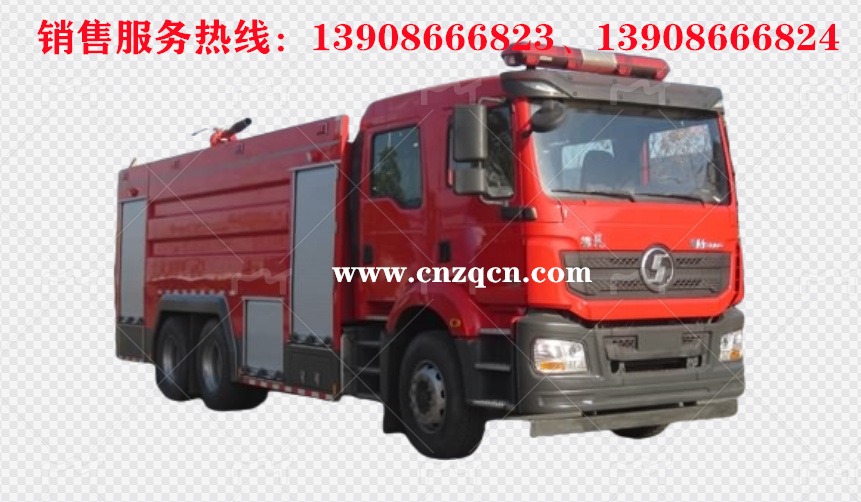 陜汽德龍后雙橋泡沫消防車(chē)
