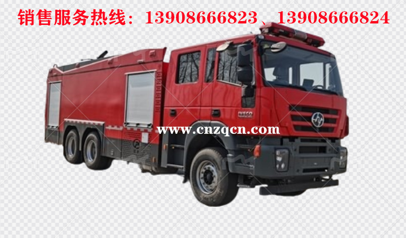 上汽紅巖后雙橋泡沫消防車(chē)