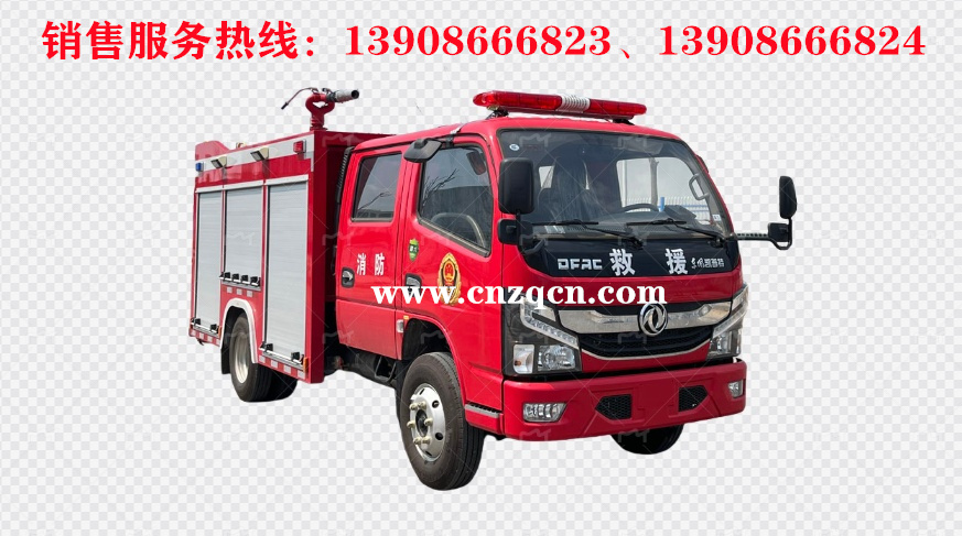 東風(fēng)小多利卡D6泡沫消防車(chē)