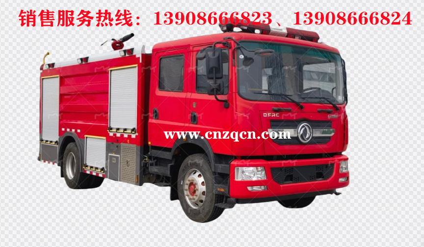 東風(fēng)多利卡D9泡沫消防車(chē)