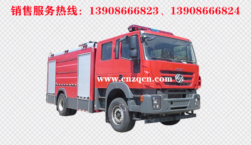 上汽紅巖單橋泡沫消防車(chē)