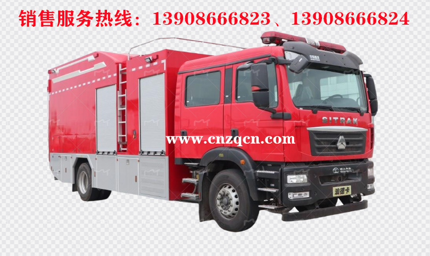 重汽汕德卡單橋泡沫消防車(chē)