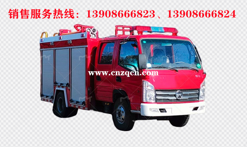 凱馬水罐消防車(chē)