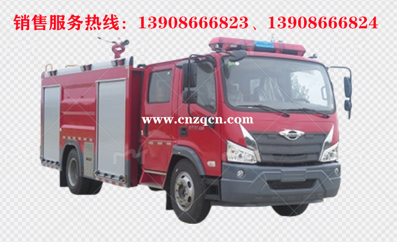 福田時(shí)代領(lǐng)航6噸水罐消防車(chē)