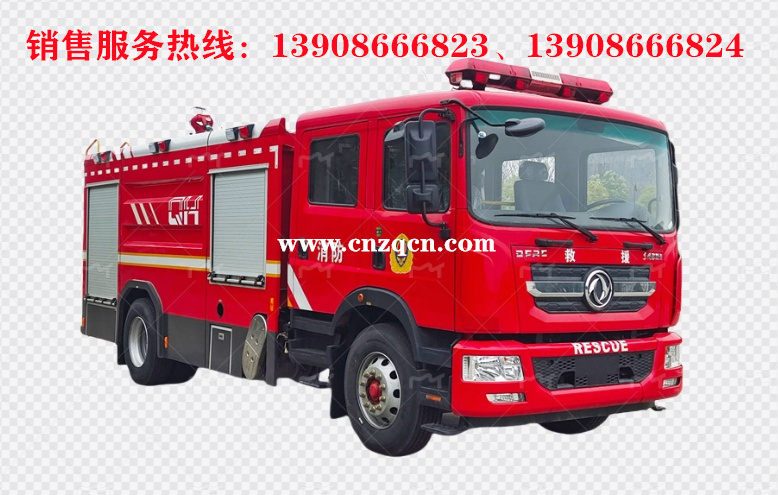 東風(fēng)多利卡D9水罐消防車(chē)