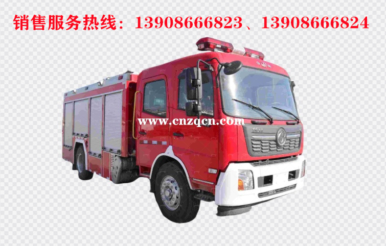 東風(fēng)天錦水罐消防車(chē)