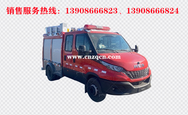 依維柯水罐消防車(chē)