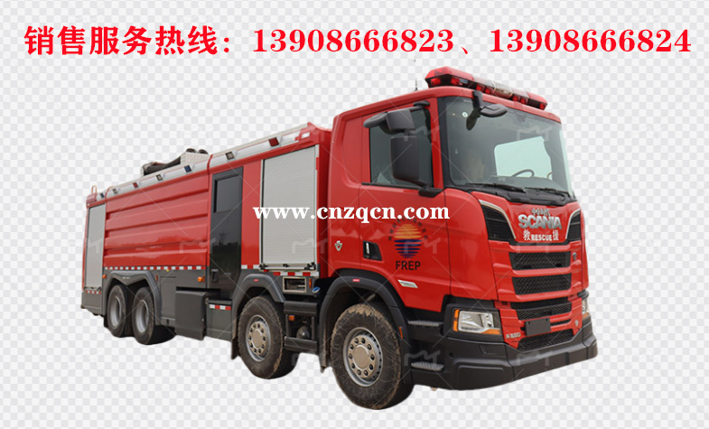 斯堪尼亞scania前四后八水罐消防車(chē)