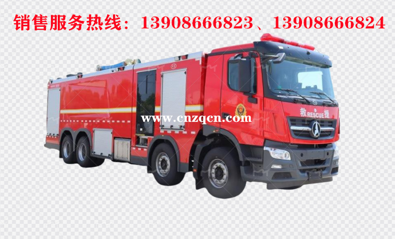 北奔重卡前四后八水罐消防車(chē)