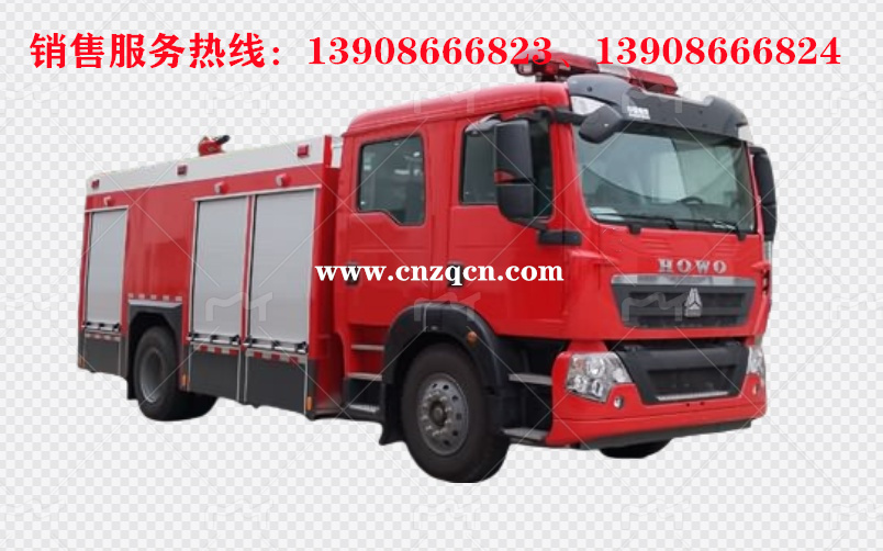 重汽豪沃howo單橋水罐消防車(chē)