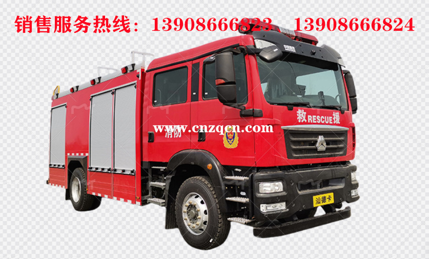 重汽汕德卡單橋水罐消防車(chē)
