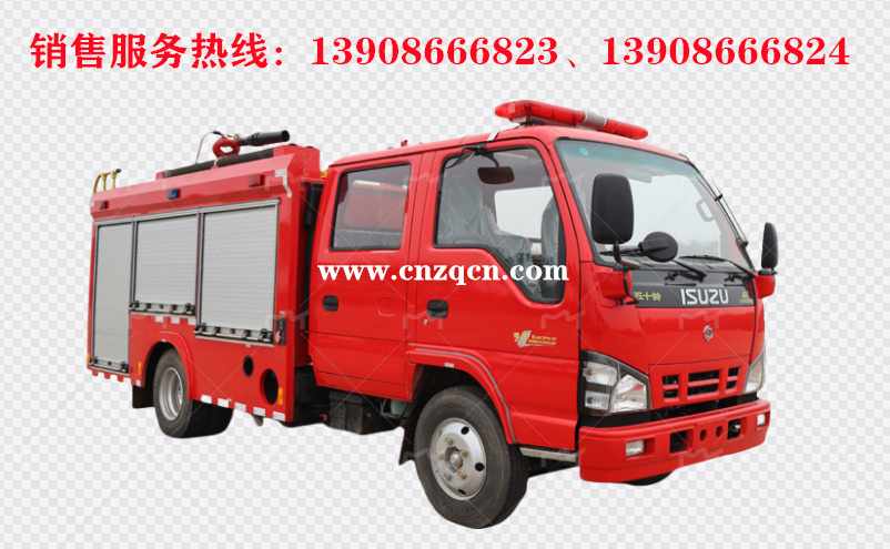 慶鈴五十鈴600P黃牌水罐消防車(chē)
