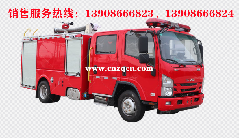 慶鈴五十鈴700P水罐消防車(chē)