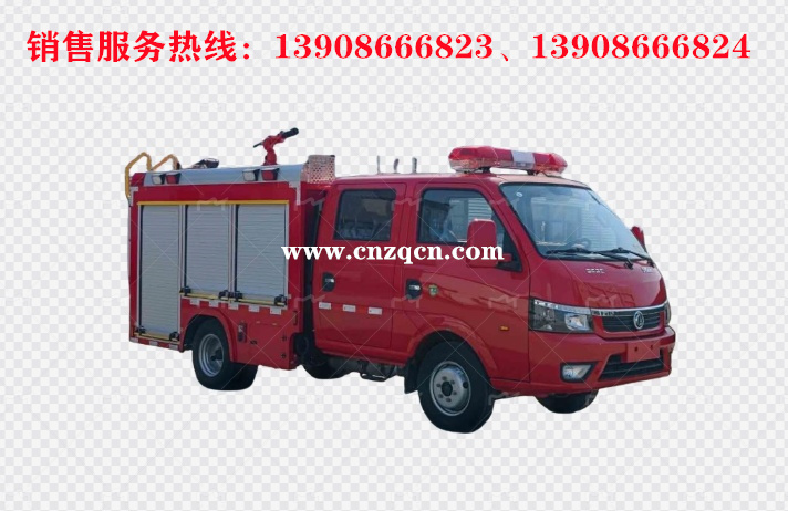 東風(fēng)途逸藍(lán)牌小型水罐消防車(chē)