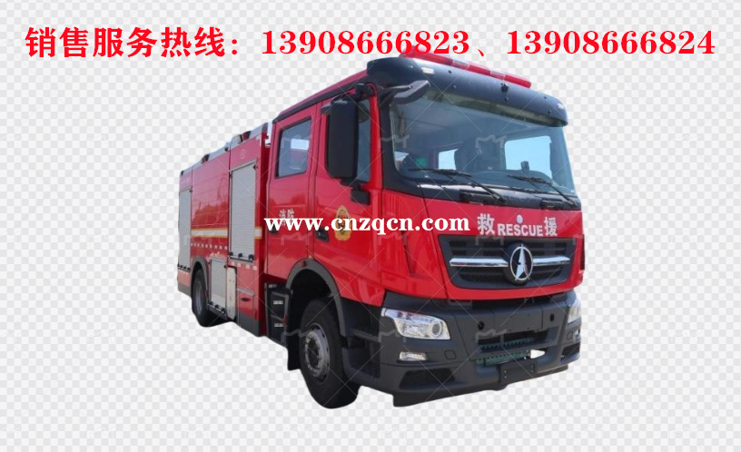 北奔重卡單橋水罐消防車(chē)