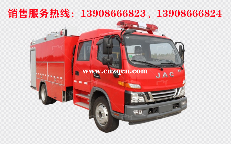 江淮駿鈴水罐消防車(chē)