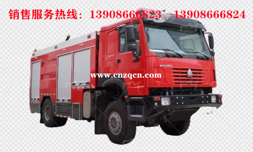 重汽單橋越野水罐消防車(chē)