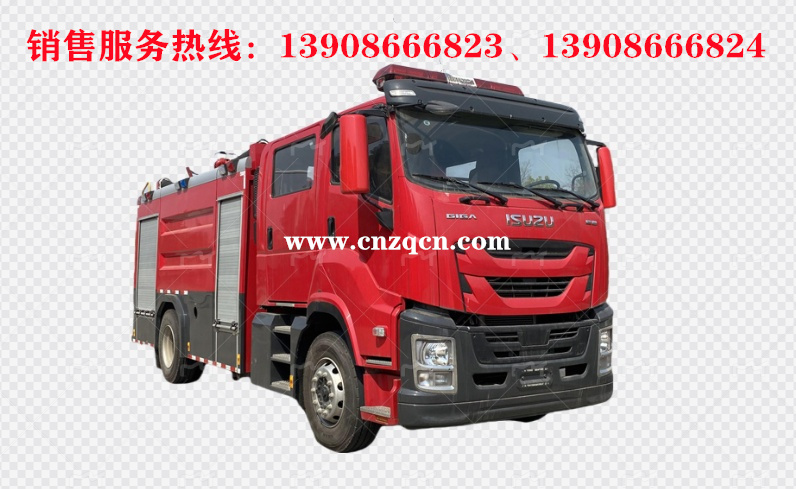 慶鈴五十鈴FVZ單橋水罐消防車(chē)
