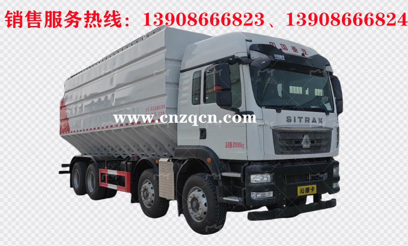 重汽汕德卡前四后八散裝飼料運(yùn)輸車(chē)