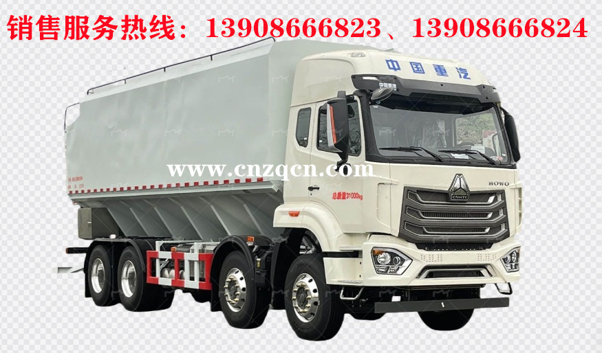 重汽豪沃前四后八散裝飼料運(yùn)輸車(chē)