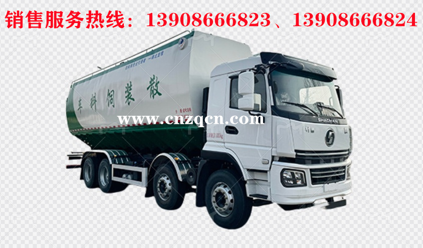陜汽軒德翼6前四后八散裝飼料運(yùn)輸車(chē)