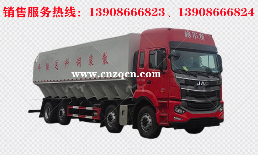 江淮格爾發(fā)A5前四后六散裝飼料運(yùn)輸車(chē)