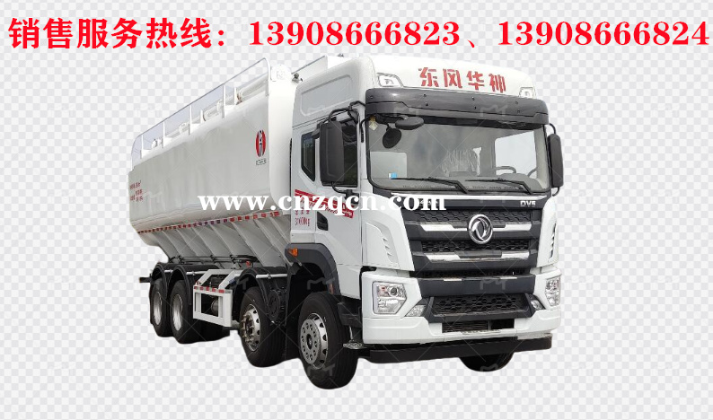 東風(fēng)華神DV5前四后八散裝飼料運(yùn)輸車(chē)