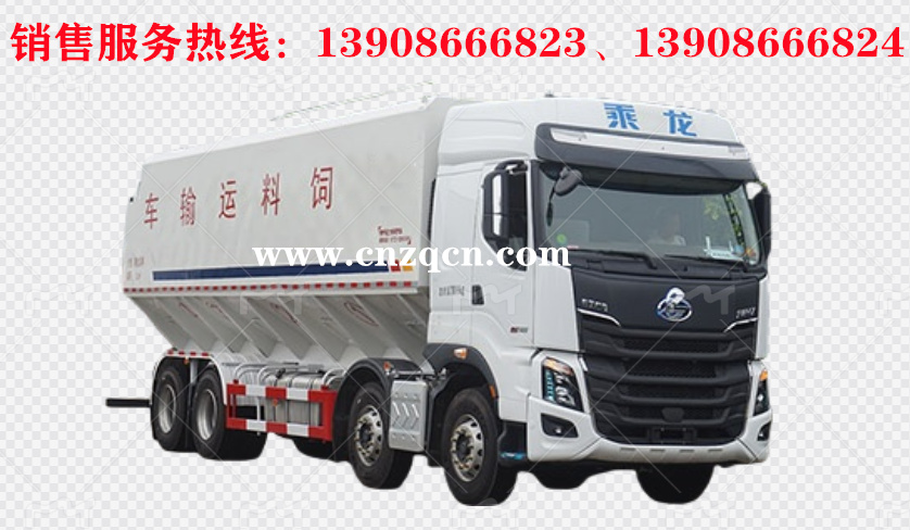 東風(fēng)柳汽H5前四后八散裝飼料運(yùn)輸車(chē)
