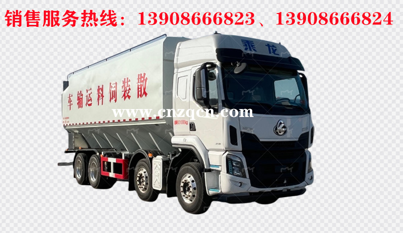 東風(fēng)柳汽H7前四后八散裝飼料運(yùn)輸車(chē)