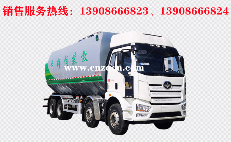 解放J6L前四后八散裝飼料運(yùn)輸車(chē)