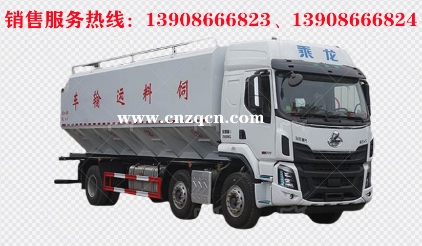 東風(fēng)柳汽H5小三軸散裝飼料運(yùn)輸車(chē)