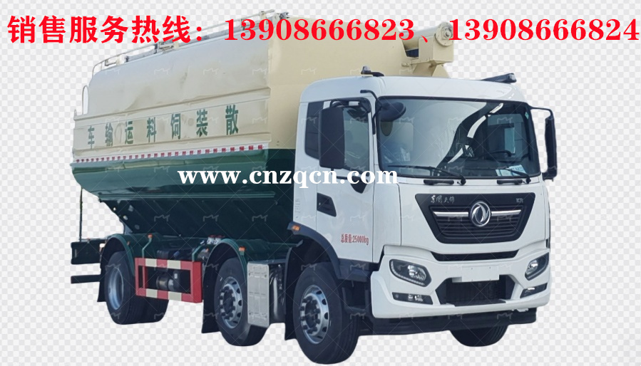 東風(fēng)天錦小三軸散裝飼料運(yùn)輸車(chē)