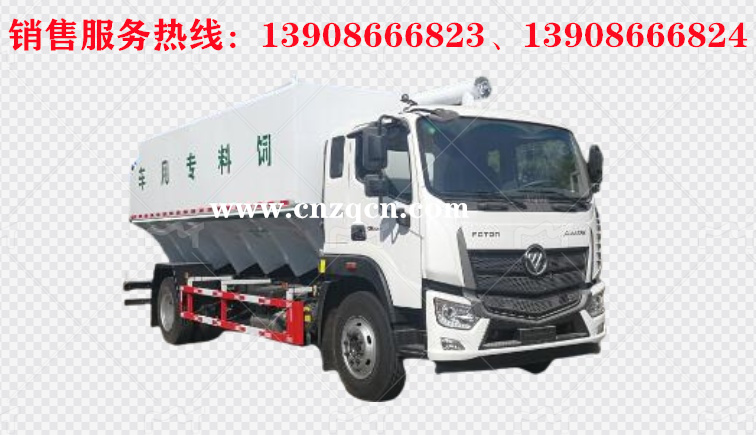福田歐航單橋散裝飼料運(yùn)輸車(chē)