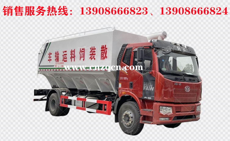解放J6L單橋散裝飼料運(yùn)輸車(chē)