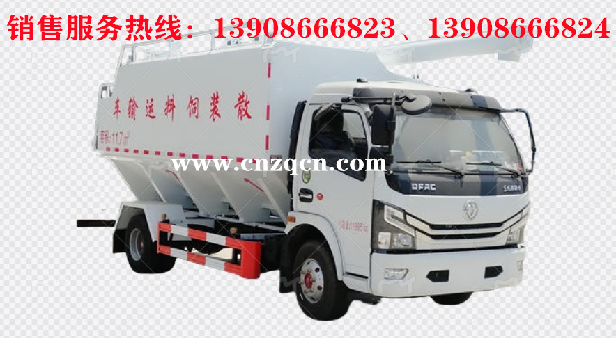 東風(fēng)多利卡散裝飼料運(yùn)輸車(chē)