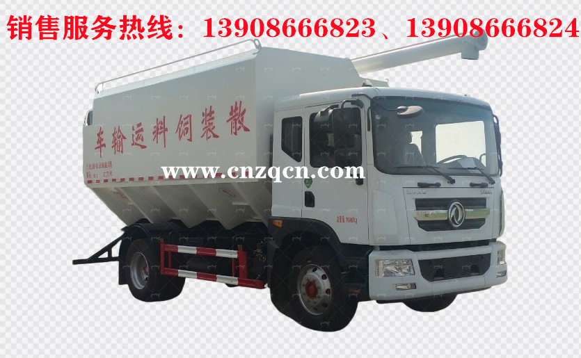 東風(fēng)多利卡D9散裝飼料運(yùn)輸車(chē)