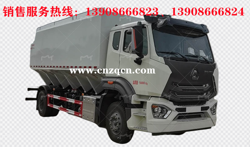 重汽豪瀚單橋散裝飼料運(yùn)輸車(chē)