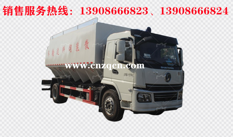 陜汽軒德翼6單橋散裝飼料運(yùn)輸車(chē)