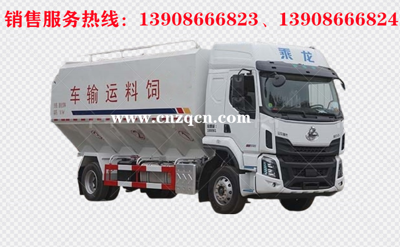 東風(fēng)柳汽H5單橋散裝飼料運(yùn)輸車(chē)