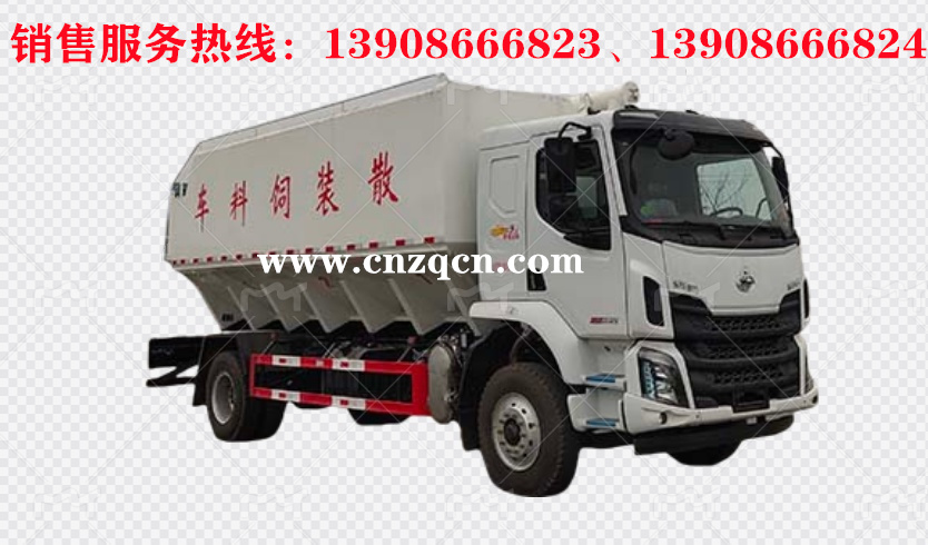 東風(fēng)柳汽M3單橋散裝飼料運(yùn)輸車(chē)